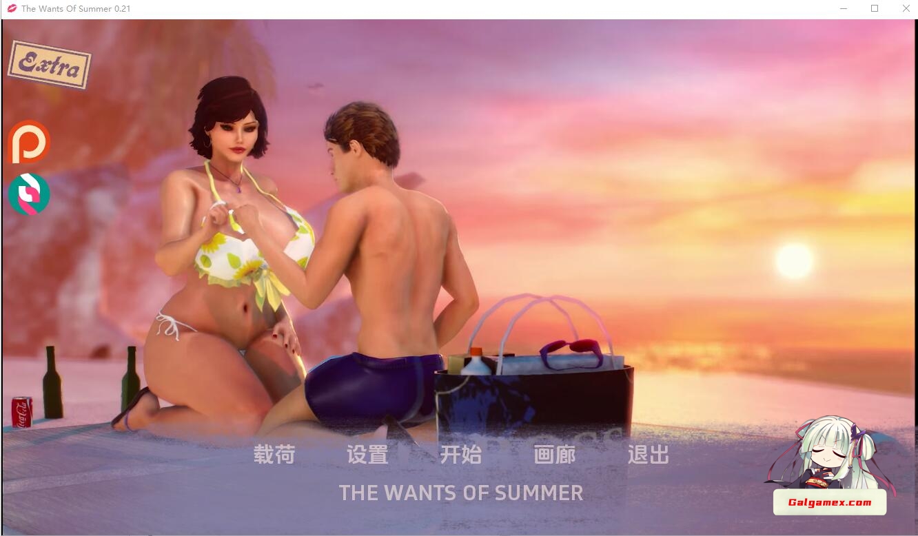 [PC+安卓]夏天的欲望 夏天的愿望 The Wants of Summer v0.21 汉化版[2.3G]