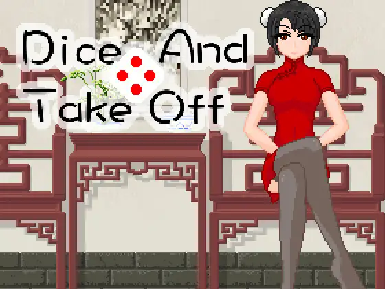 [PC+安卓][中文]骰子脱衣 サイコロゲーム | Dice And TakeOff |骰子脱衣