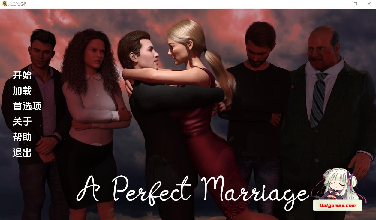 [PC+安卓][机翻][231230][SLG][Mr Palmer]完美婚姻 A Perfect Marriage [v0.7.1][1.97G][F95:118449]