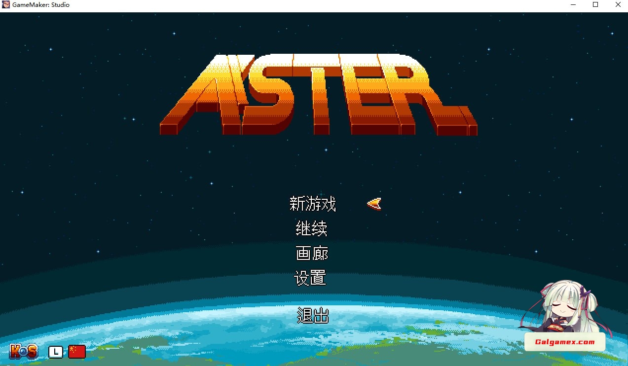 [PC][中文]Aster
