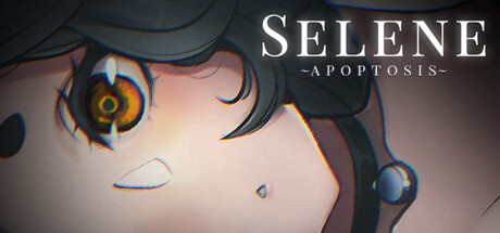 [PC][官中]Selene ~Apoptosis~