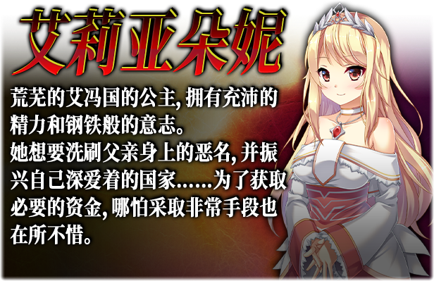 [PC][官中]美好国度的建设方略 How to Build a Magnificent Kingdom v1.05