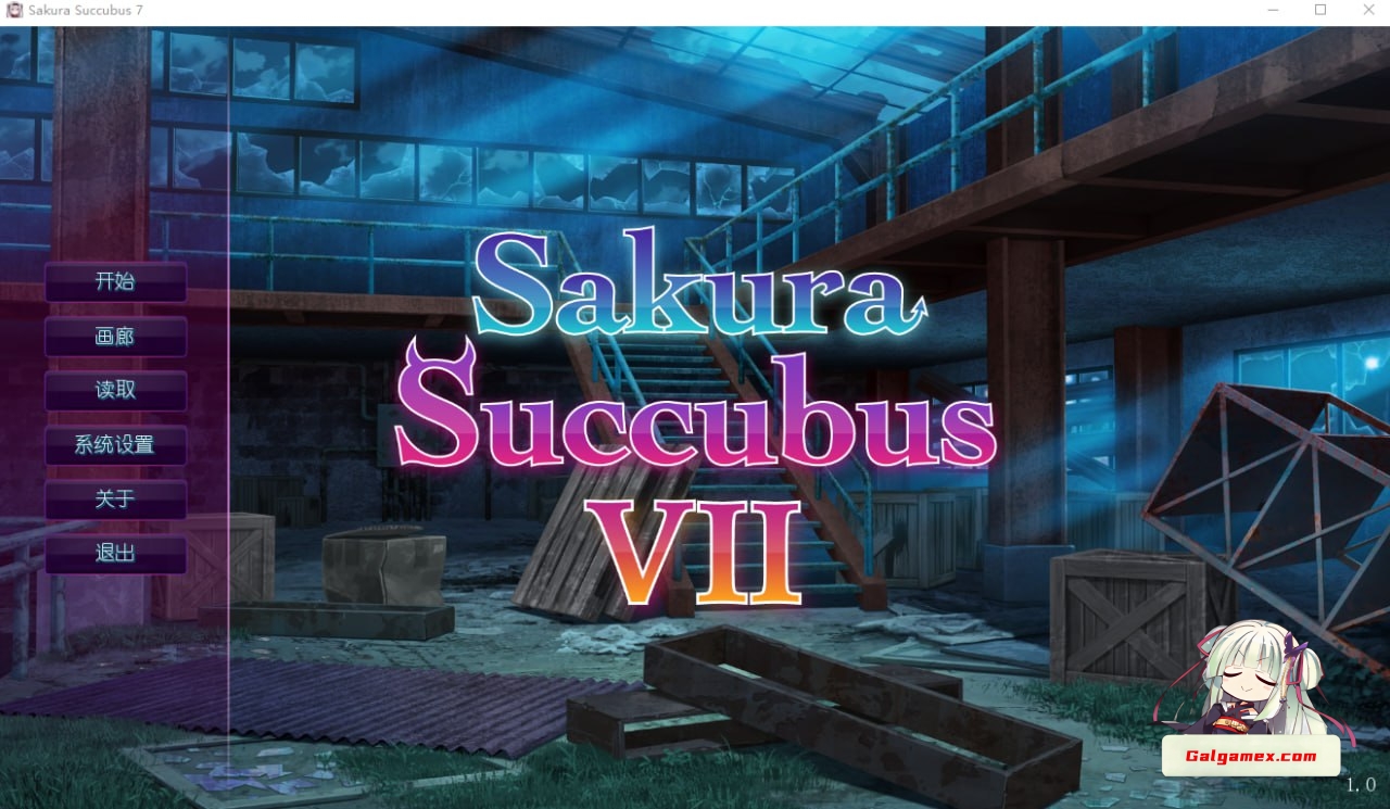[PC][官中]Sakura Succubus 7