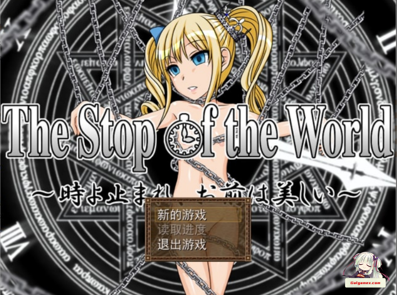 [PC][官中]The Stop of the World